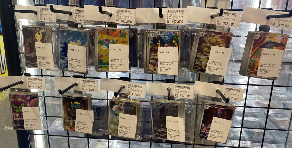 立川竜PAOレボリューション＼＼\٩( 'ω' )و //／／ #ポケカ ポケカAR