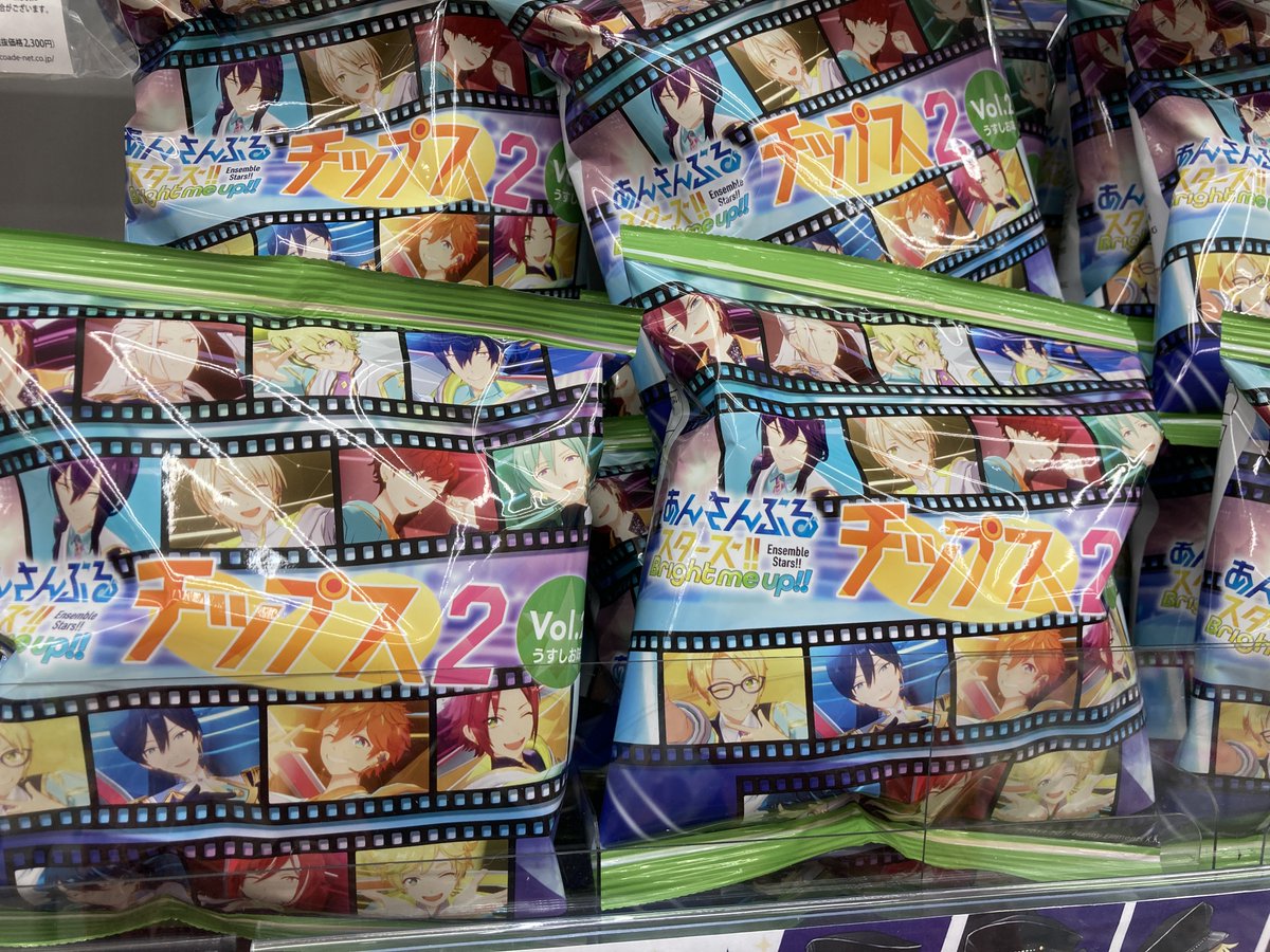 商品情報】 💫あんさんぶるスターズ！！ チップス2 2 うすしお味 販売