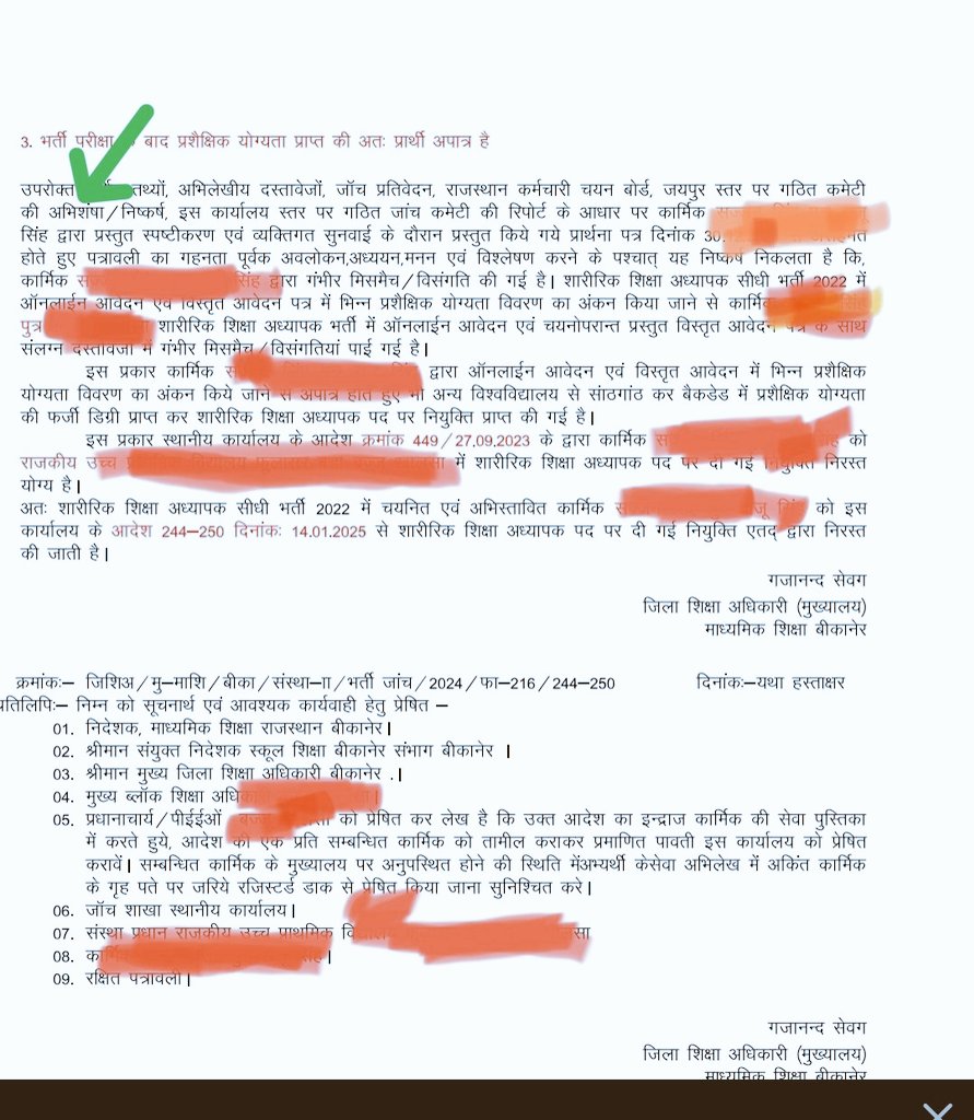 PTI भर्ती 2022 😱
 
PTI भर्ती जांच कार्य 👇
<a href="/alokrajRSSB/">Alok Raj</a>