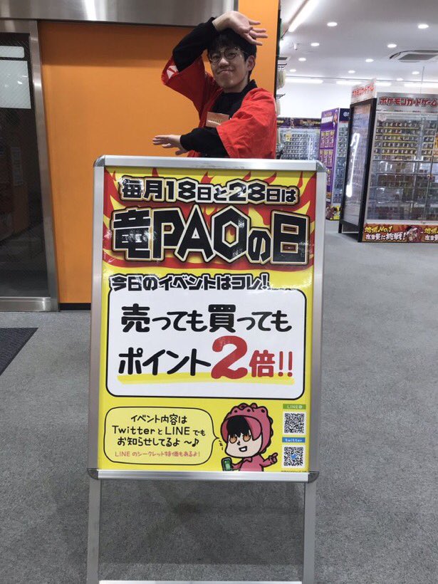 🐝八PAOライブ✨️ 🉐特価情報🛍 ＃ポケカ 特価カード更新しました