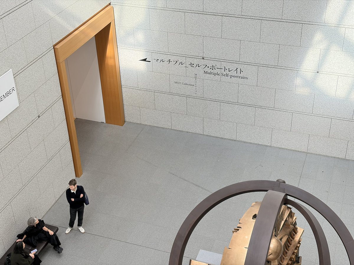 東京都現代美術館『マルチプルセルフポートレイト』　セルフポートレイトは小細工をしたくなる。その小細工自体をクローズアップすることは、私自身の性格の悪さをセルフポートレイトすることになる。それは写真という不自由さとそれを選ぶ私の愚かさでもある。