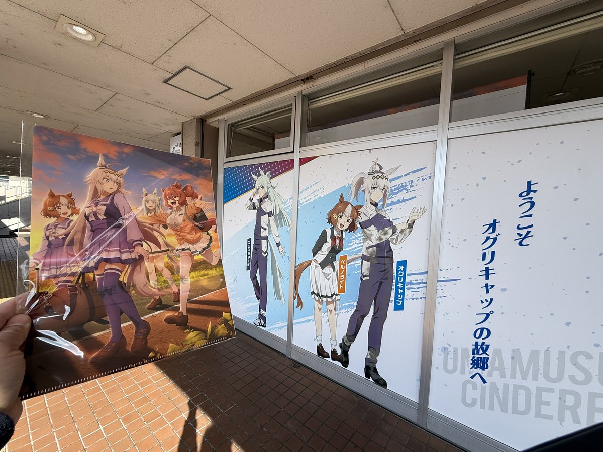 スタンプラリー達成して、クリアファイルをGET！ 全て駅から徒歩圏内(1