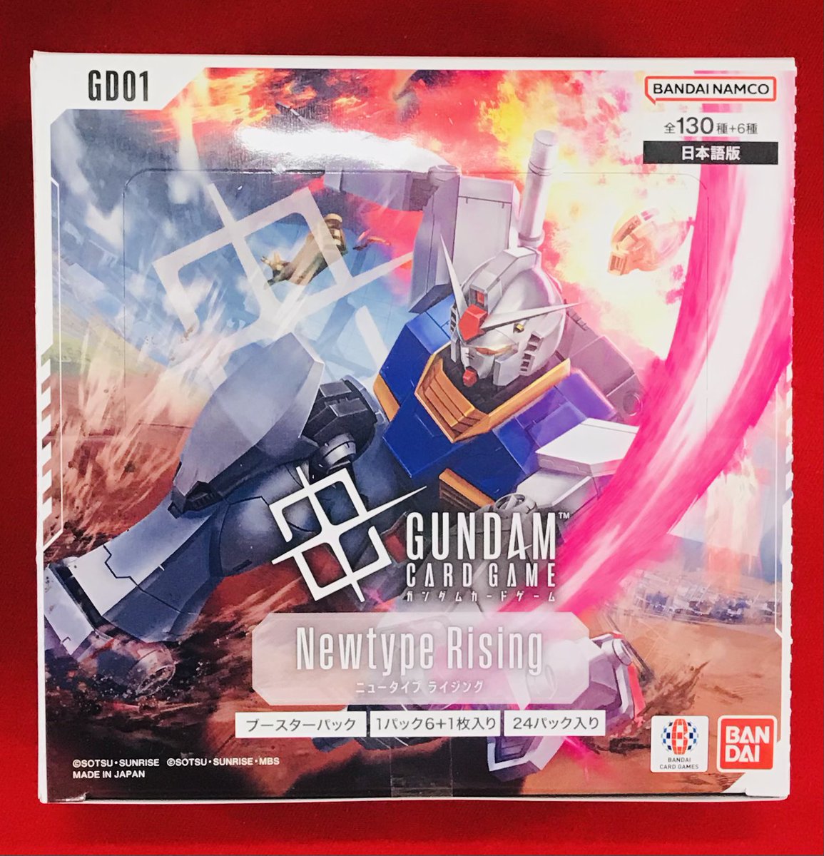 ガンダムカードゲーム 販売情報】 🌟ブースターパック🌟 『Newtype