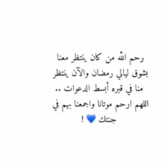 alzaidiotb1's tweet photo. #رمضان_كريم https://t.co/Lta5amYbgv