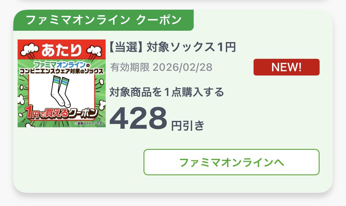 ぽよ🌸暮らしに役立つ情報発信 (@poyo113poyo) / Posts / X