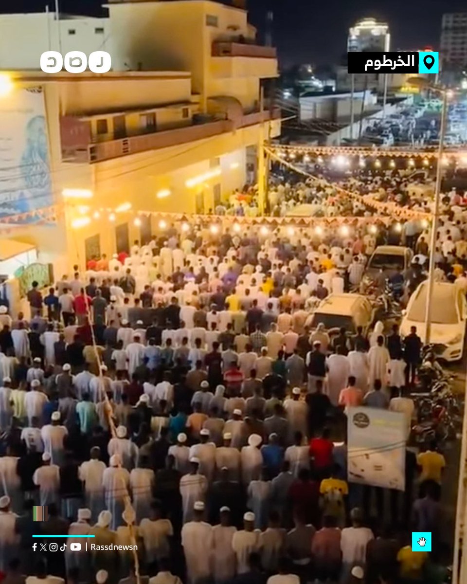 إقامة صلاة التراويح في مسجد السيد السنهوري في الخرطوم عاصمة السودان لأول مرة منذ اندلاع الحرب