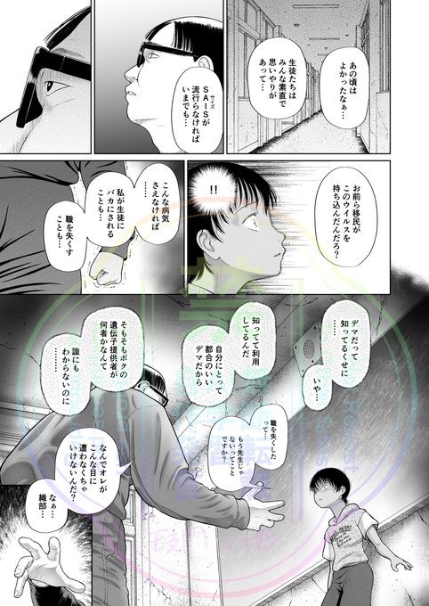 もう少し宣伝するけど許してね😅

件の「著者のSNSは無料ツールじゃない」ではないですが、編集さんからはメールで一度くらいしか宣伝のお願いされてないですw

何度も宣伝するのは、ただでさえ目に留まりにくい漫画だから
まず読んでもらわないとね
物価高で娯楽から切られる世の中だから宣伝大事 