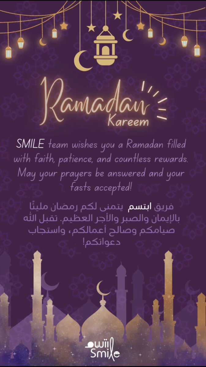 smile_alfaisal's tweet photo. فريق ابتسم  يتمنى لكم رمضان مليئًا بالإيمان والصبر والأجر العظيم. تقبل الله صيامكم وصالح أعمالكم، واستجاب دعواتكم!

SMILE team wishes you a Ramadan filled with faith, patience, and countless rewards. May your prayers be answered and your fasts accepted! https://t.co/Nb77Wdt1Q2