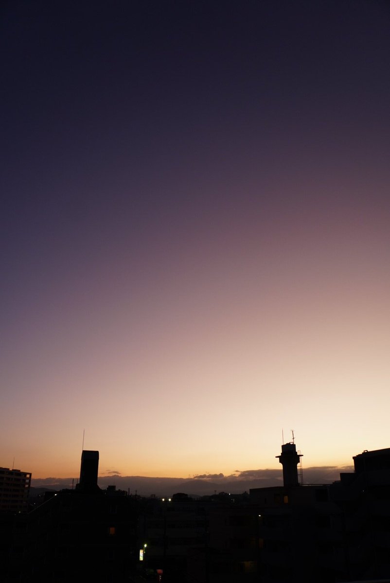 おはようございます
本日もよろしくお願いします😊
#朝焼け