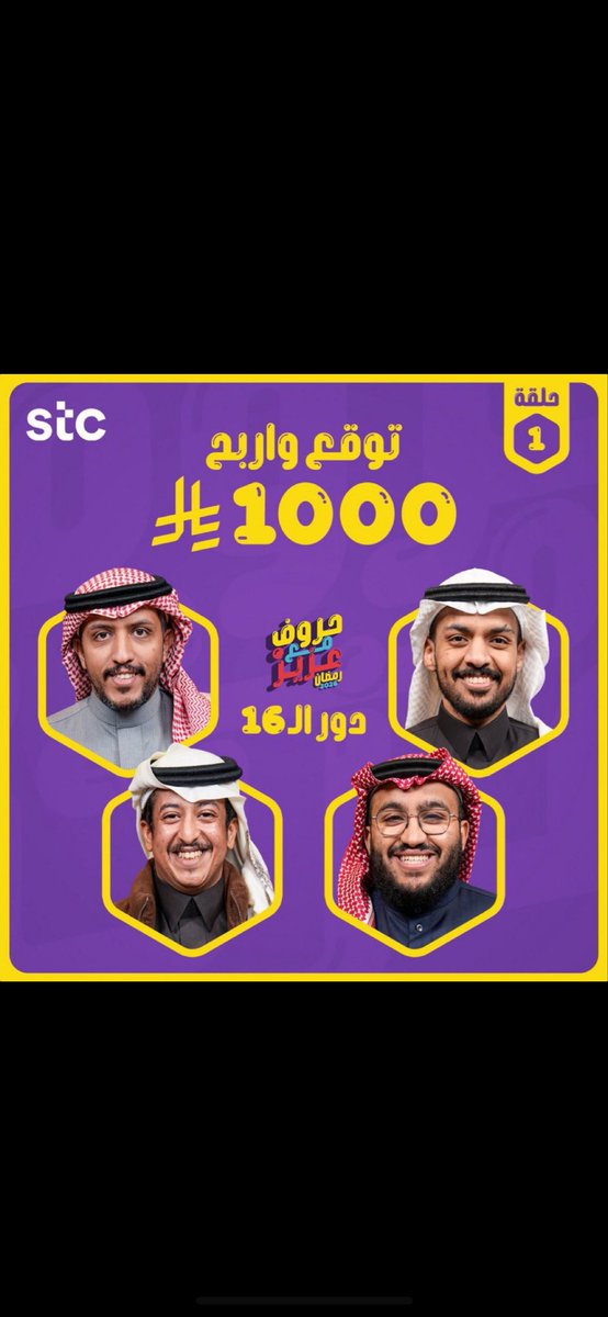 🇸🇦 tweet media