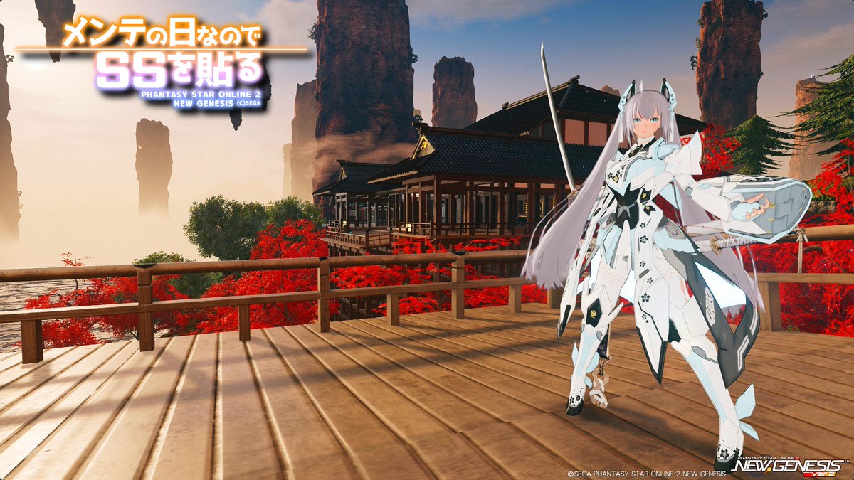 『そこの御仁、わたしと一手、手合わせ願えないか？』 

#メンテの日なのでssを貼る
#ma7ロゴ 

～清水寺奥の院より～