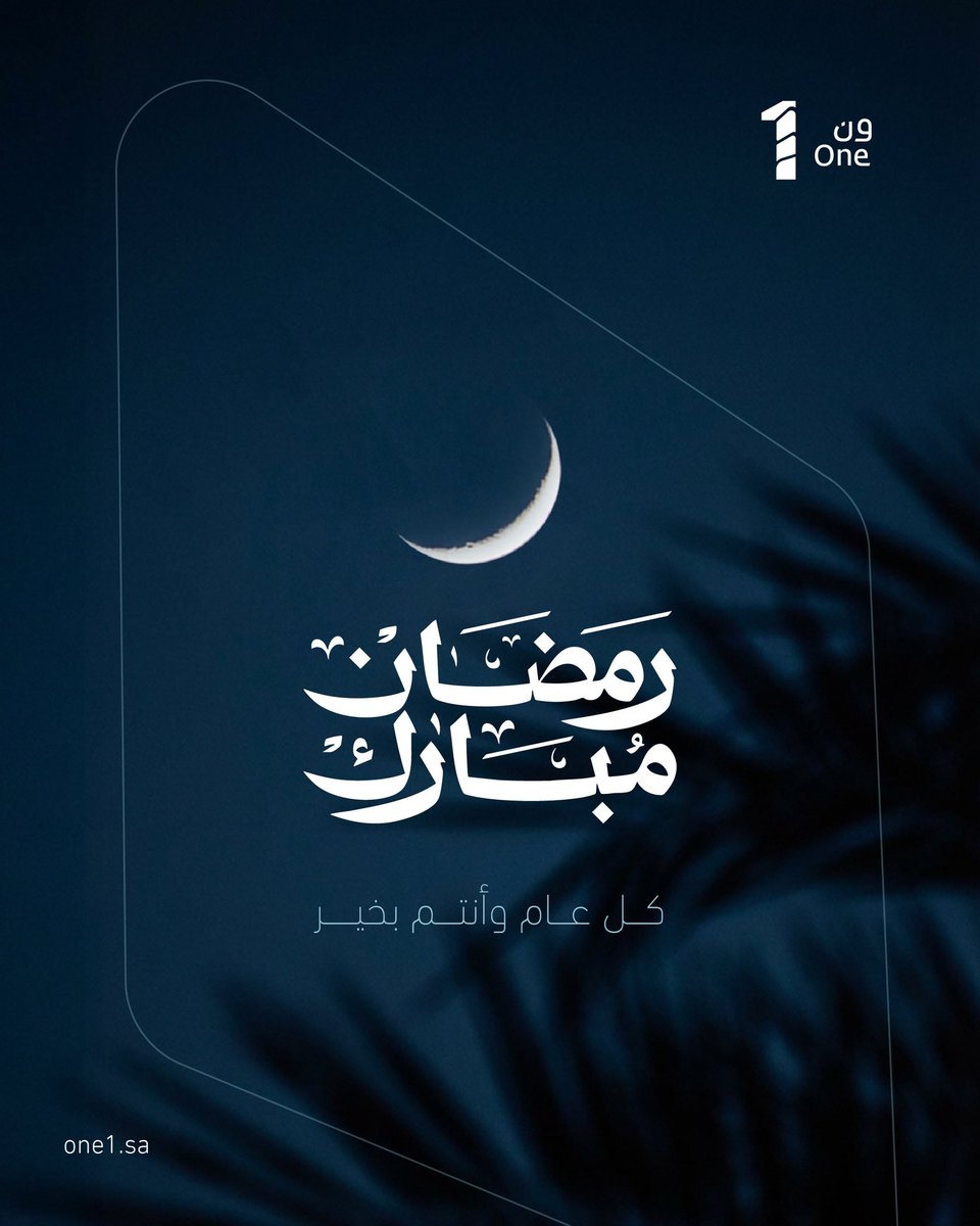 ون | one tweet media