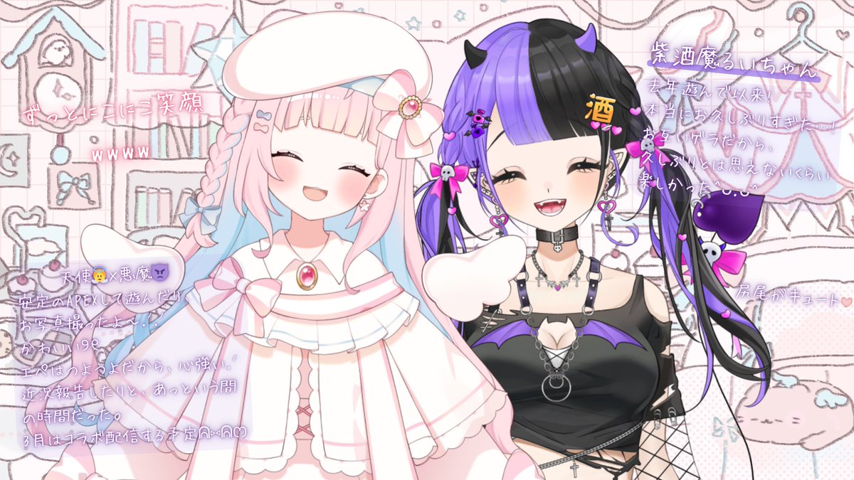 takanashi_nns's tweet photo. おはななꕀ🎀 ͗ ͗

今日は配信始めた頃からのお友達の、
るぅちゃんと2ショット📷 ˊ˗
👿⌇ #shisyumarui 

のんびり屋ななせなので、久しぶりに連絡したらもっとたくさん誘ってよって言ってて可愛かったよ꒰ ꣑୧◡.◡⁠꒱

相変わらずのゲラ同士、楽しくAPEXでも遊んだ⋆꙳⑅

#おはようVTuber︎︎ https://t.co/8jNsXYSZHM
