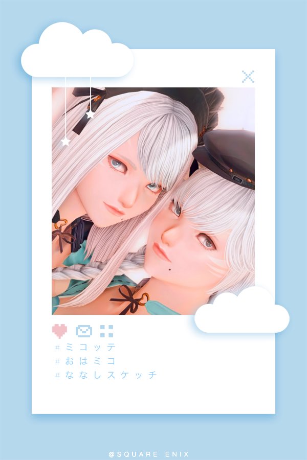 Yunorira_ff14's tweet photo. 🤍
#おはミコ  #FF14SS
#ななしスケッチ https://t.co/wx02XWySD7