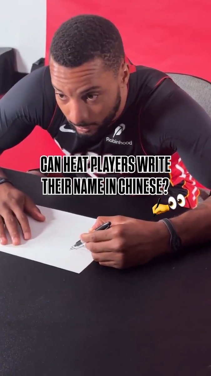 Celebrating the Lunar New Year with a quick lesson in Chinese handwriting... they nailed it!