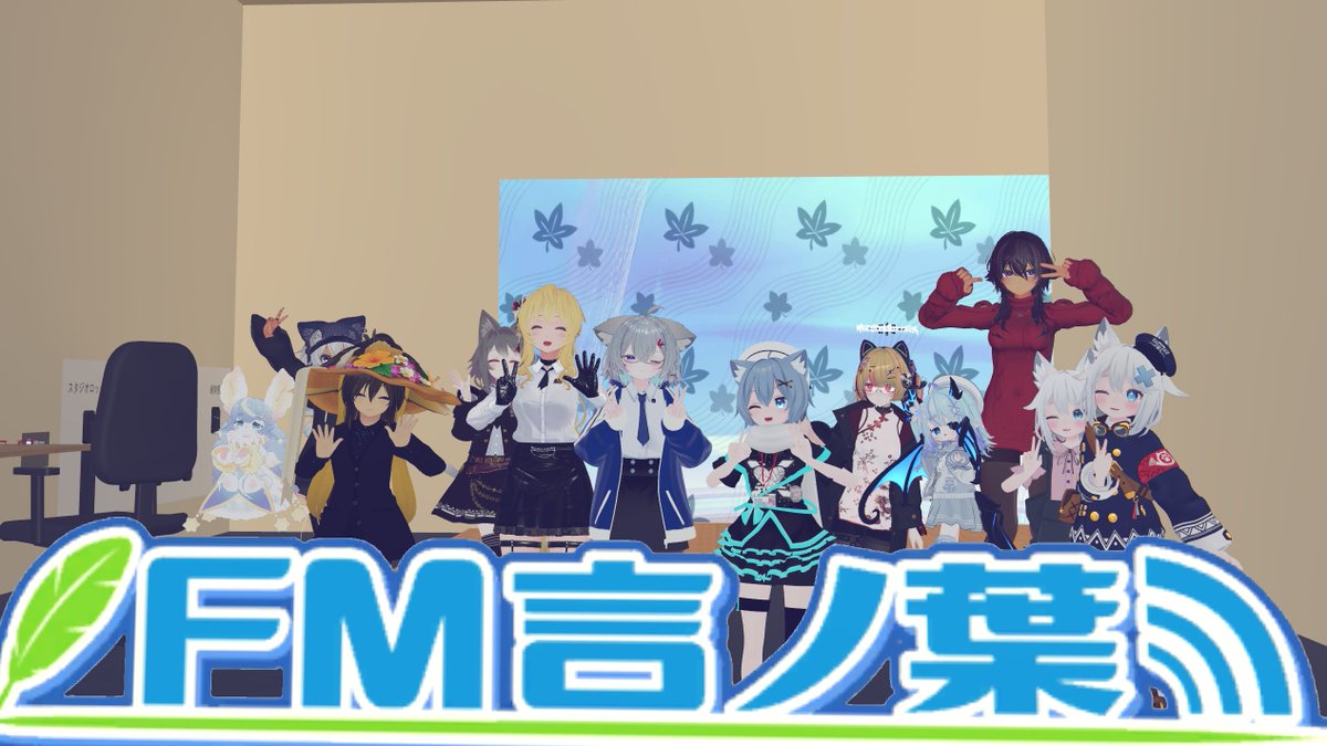 VRCラジオ「Kのワールド巡り」チャンネル tweet media