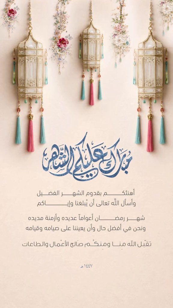 4____4a's tweet photo. #رمضان_كريم https://t.co/kiTzvOdWJr