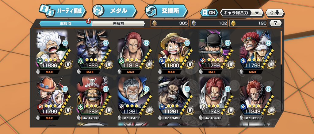 Ryo垢販売 tweet media