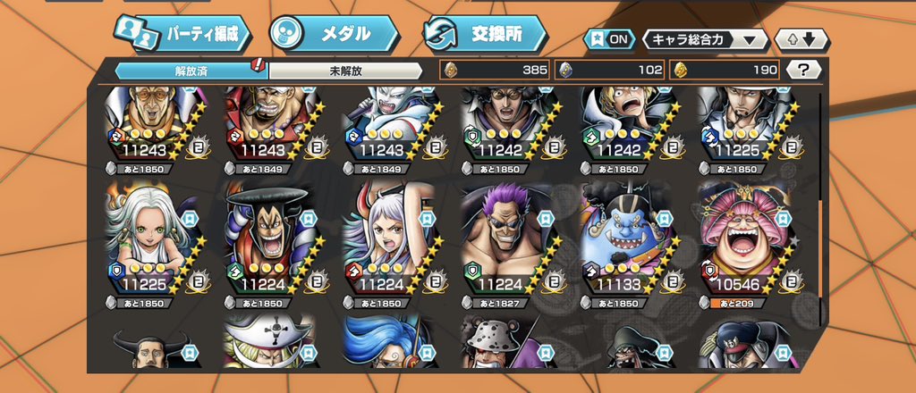 Ryo垢販売 tweet media