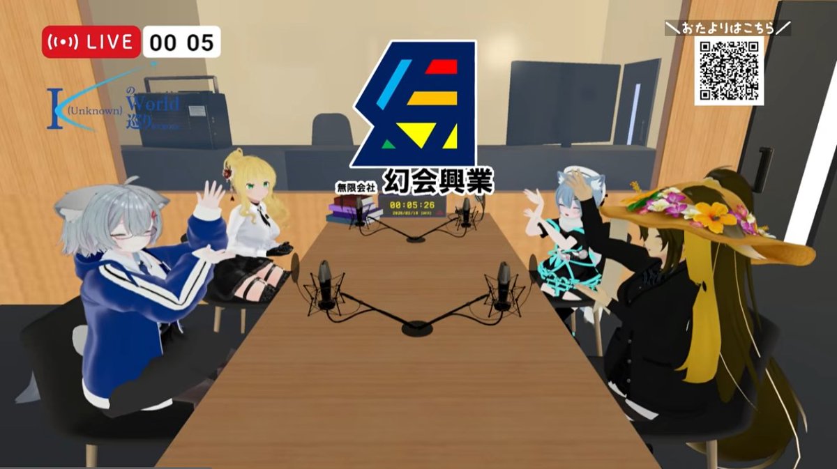 VRCラジオ「Kのワールド巡り」チャンネル tweet media