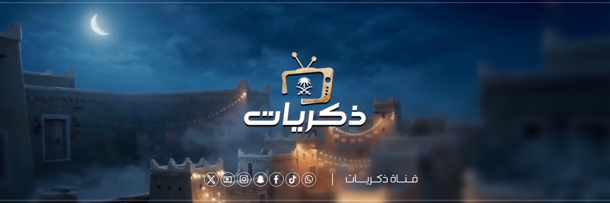 مستعدين؟ 👀🌹