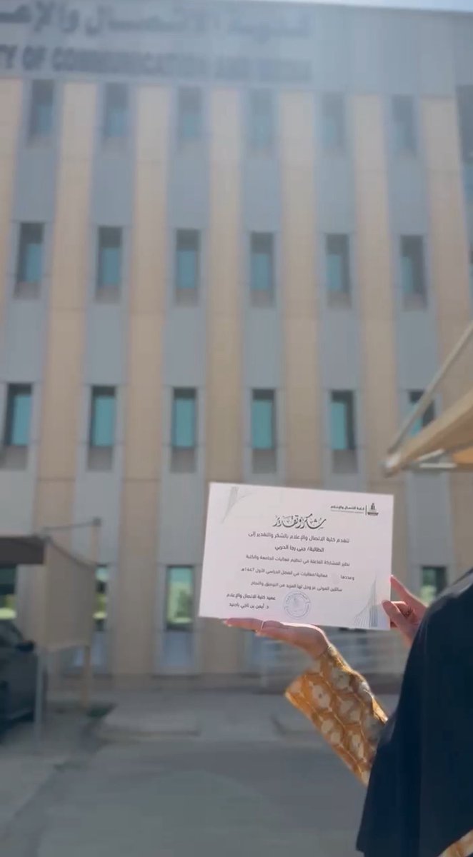 جنى الحربي tweet media