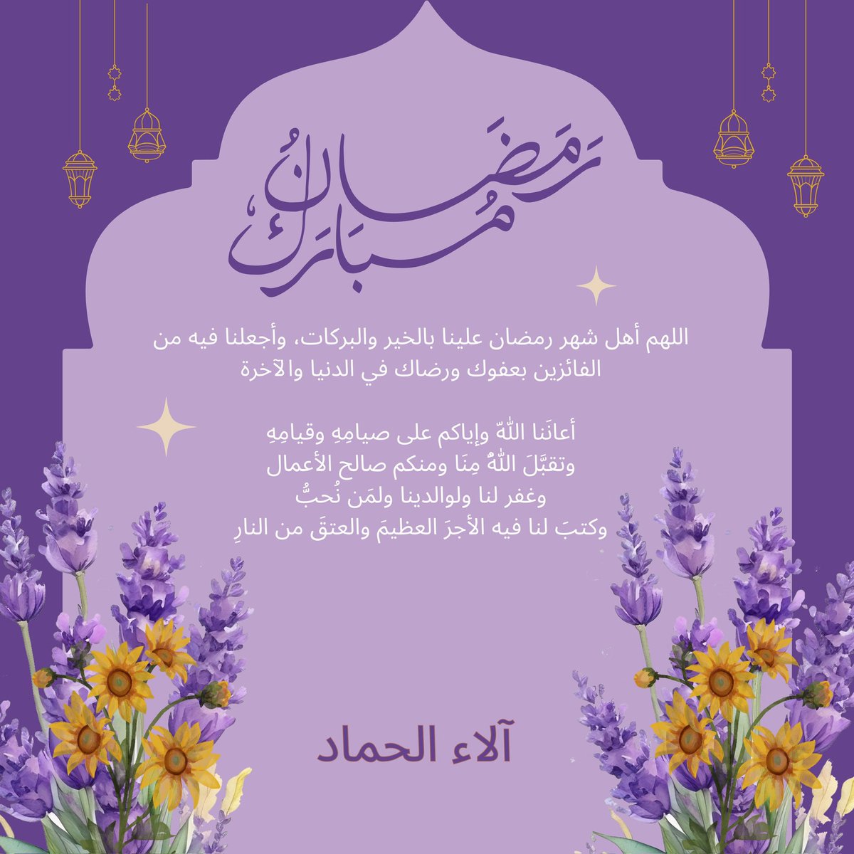 Alaa Alhammad tweet media