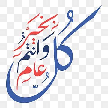 (A҉Z҉I҉Z҉ A҉L҉G҉H҉A҉M҉D҉I҉) الرسم بالكلمات (@alamair2008) on Twitter photo 