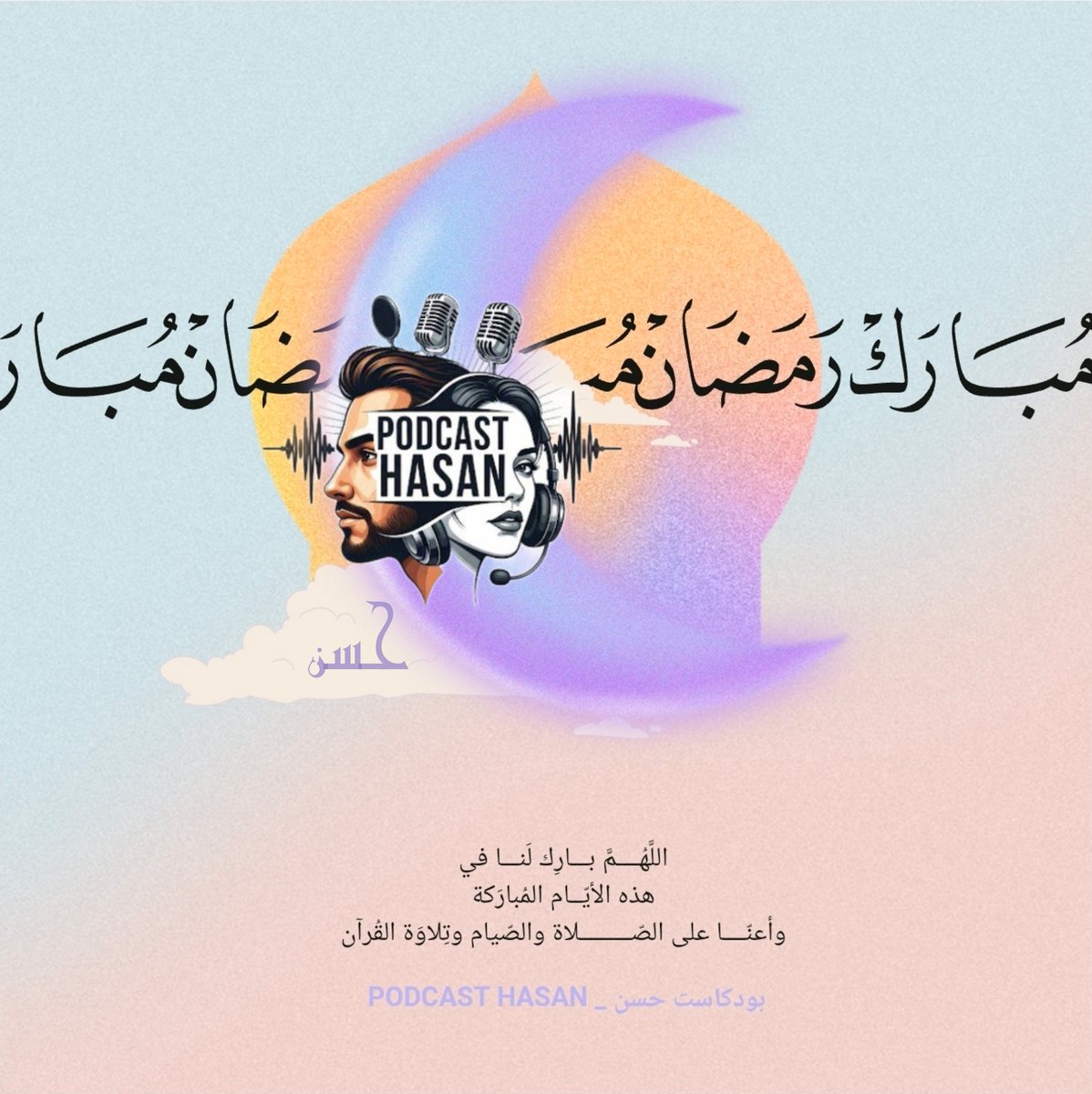 MR.HaSaN ( 𓎛 𓋴 𓈖 _ حسن _ 𐤇𐤎𐤍 _ 𒄩𒊭𒈾) tweet media