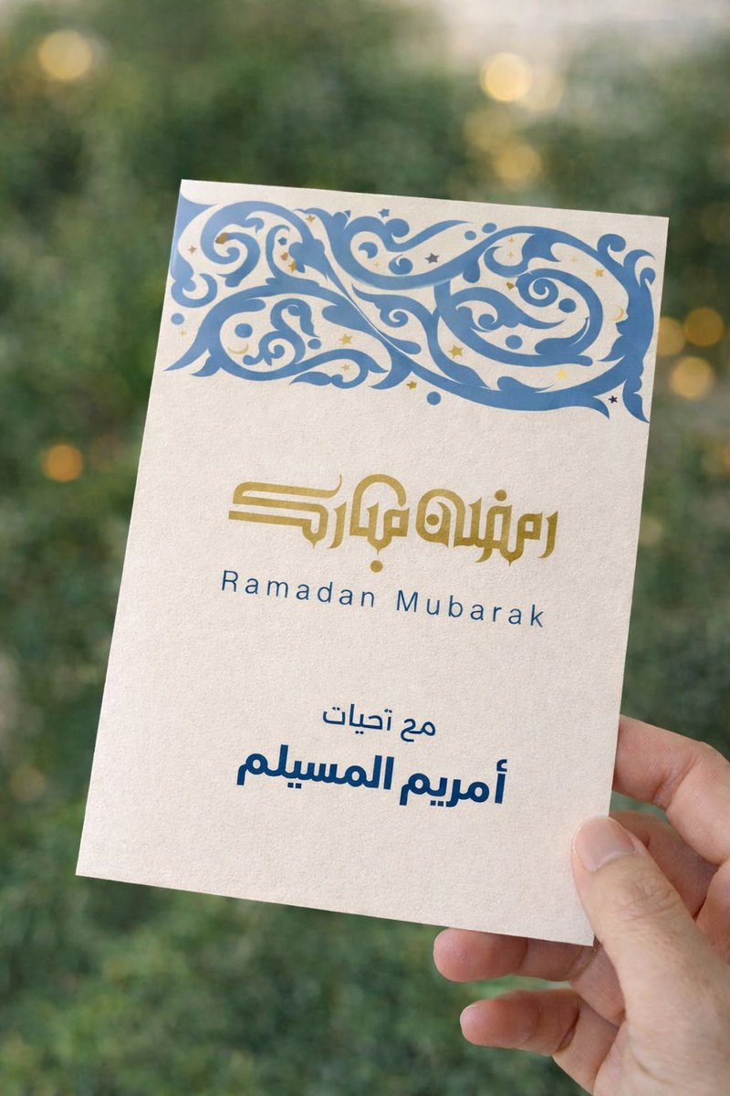 : اللَّهُمَّ أَهِلَّهُ علَيْنَا بِالأَمْنِ والإِيمَانِ، وَالسَّلامَةِ والإِسْلامِ، رَبِّي ورَبُّكَ اللَّه، هِلالُ رُشْدٍ وخَيْرٍ

#رمضان_كريم