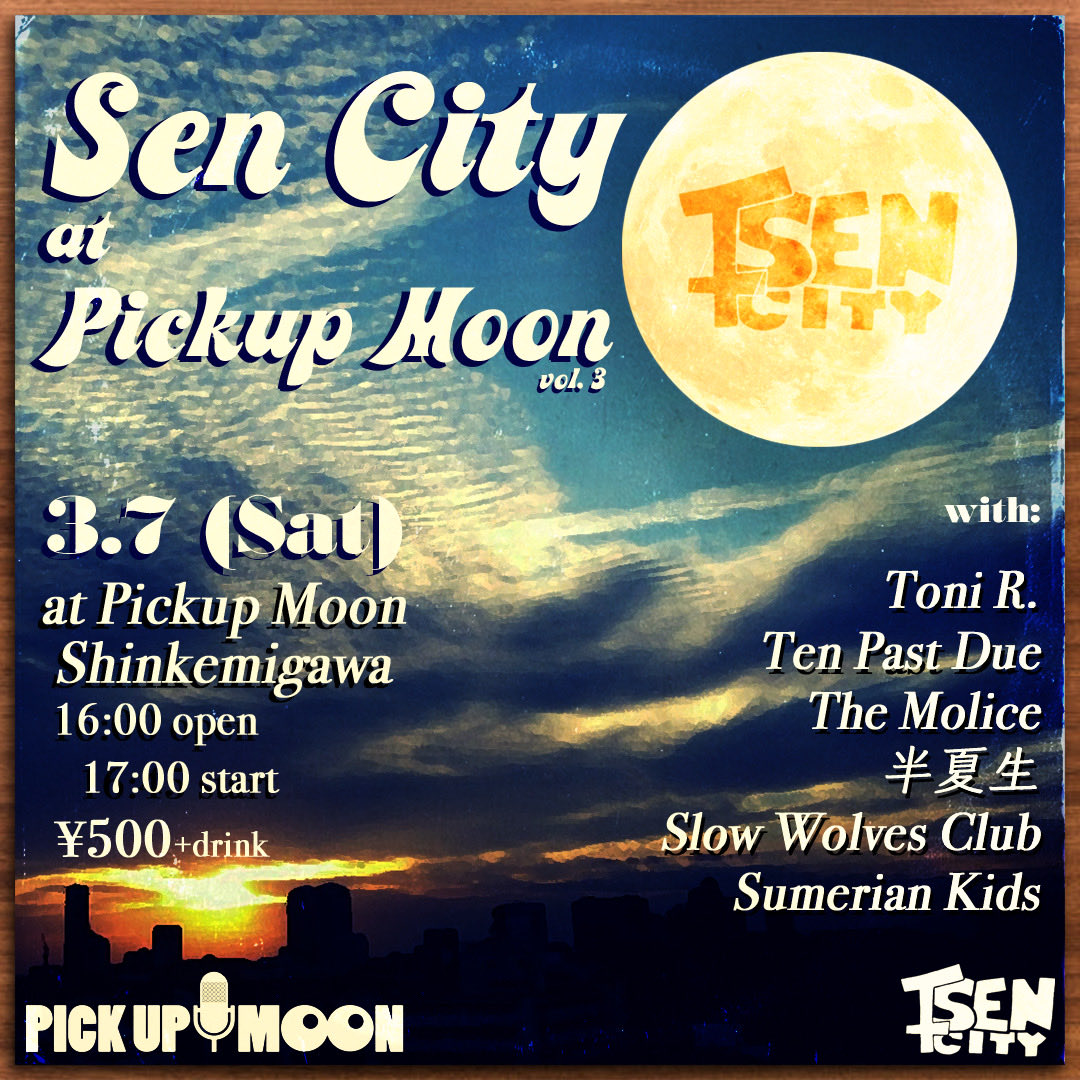次回のライブは3月7日土曜日、千葉PICKUP MOONです！初めての場所なので楽しみです。