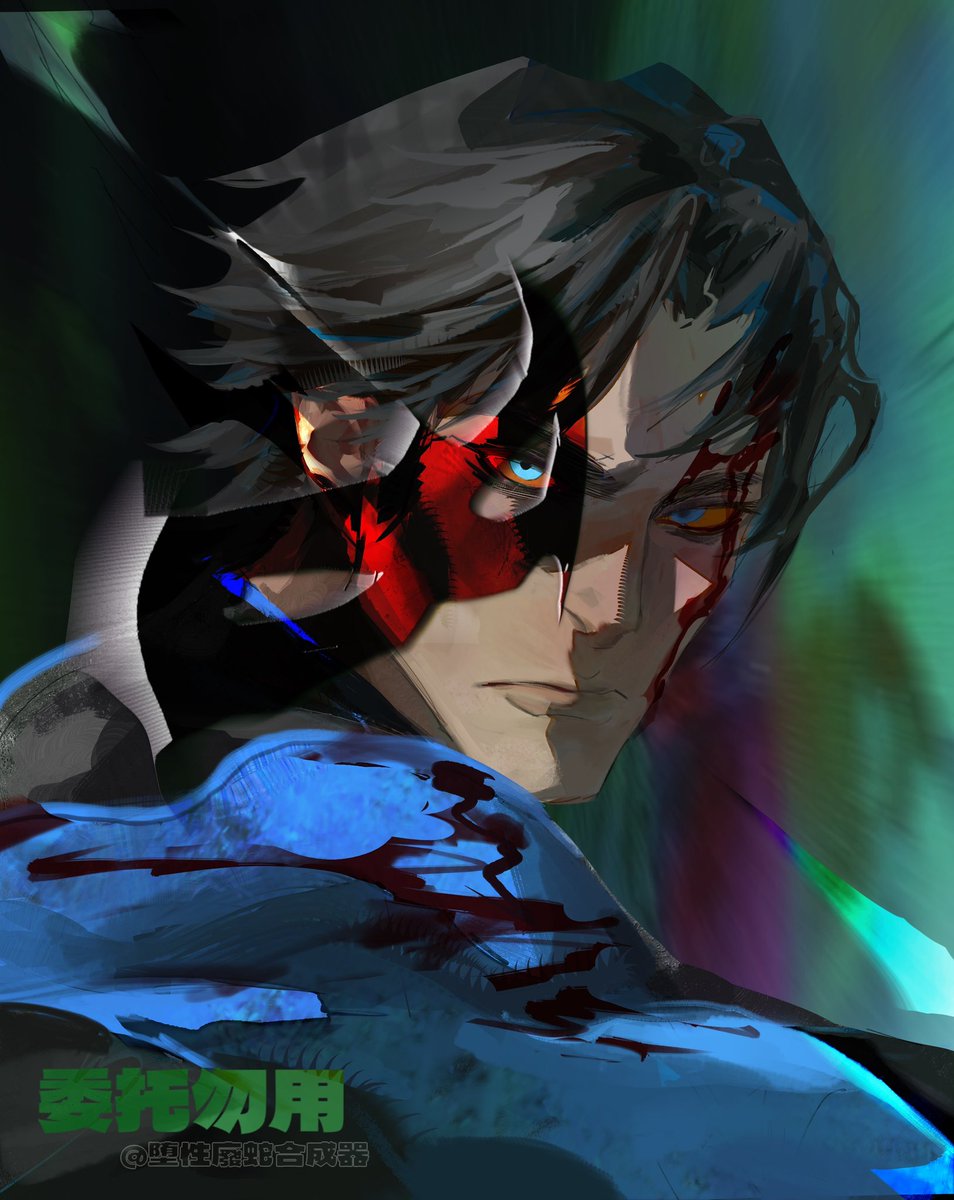 堕性废蛇合成器🩸 tweet media