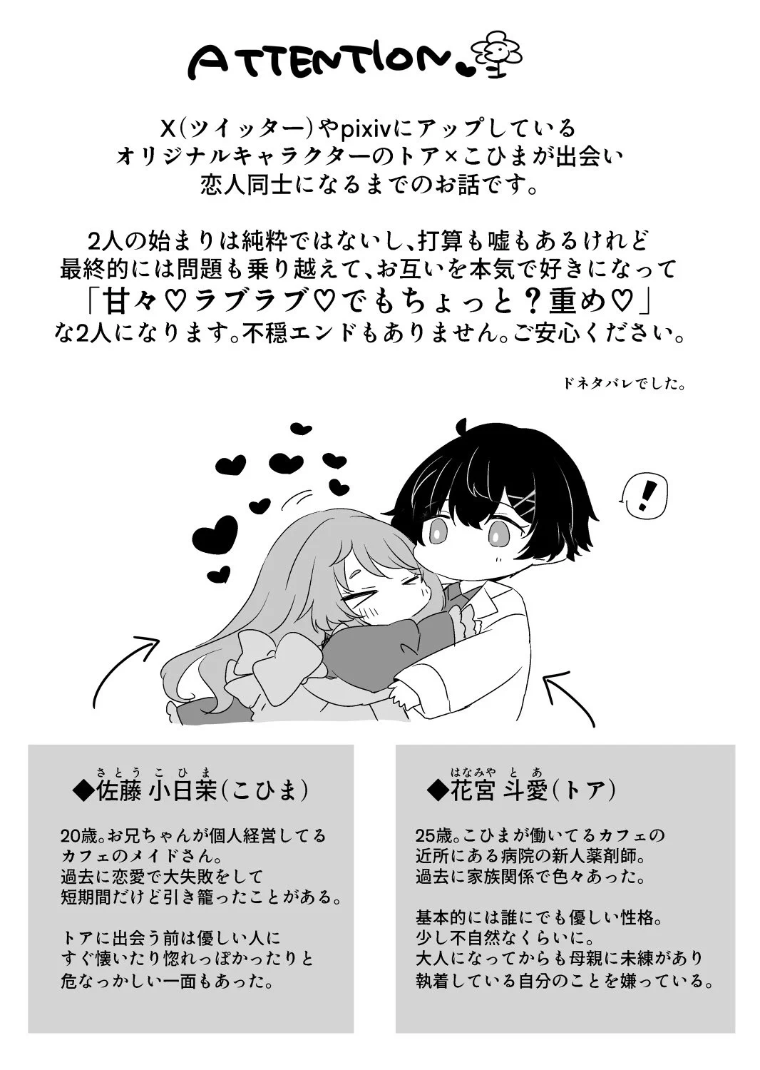 ちややち🌷 (@Cya_k0n) / X