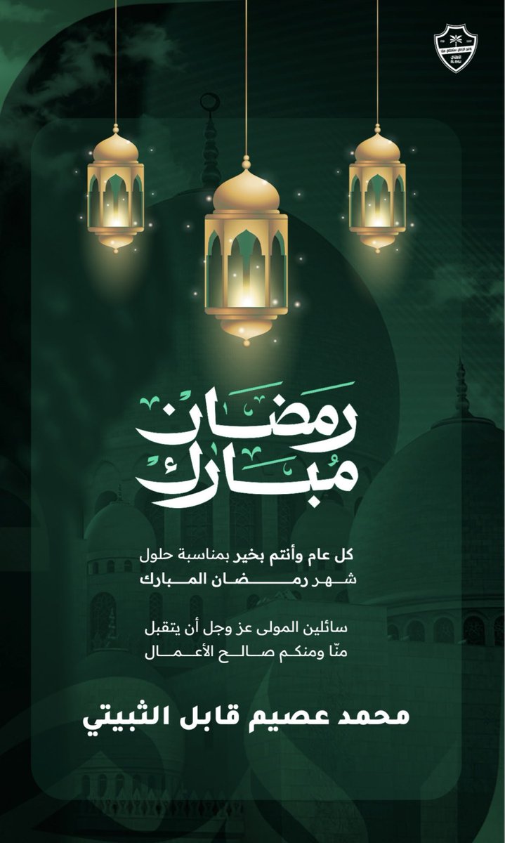 #رمضان_كريم