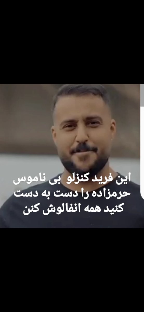 Fay( Fattaneh) tweet media