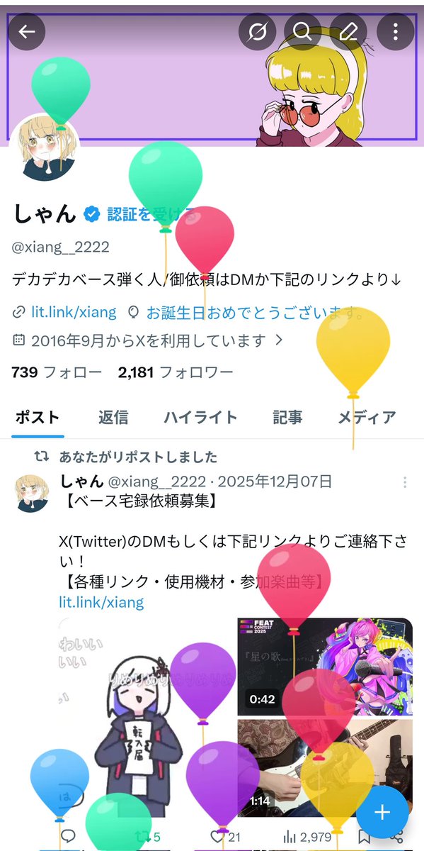 しゃん tweet media