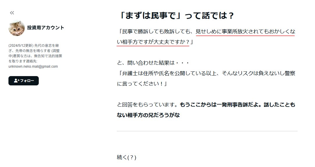 お〜げさん🇯🇵3rd_国産カスタムLinux応援 (@o_gesan_3rd) / Posts / X