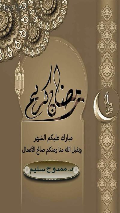 drmamdouhsaleem's tweet photo. https://t.co/uvhzEs1H22