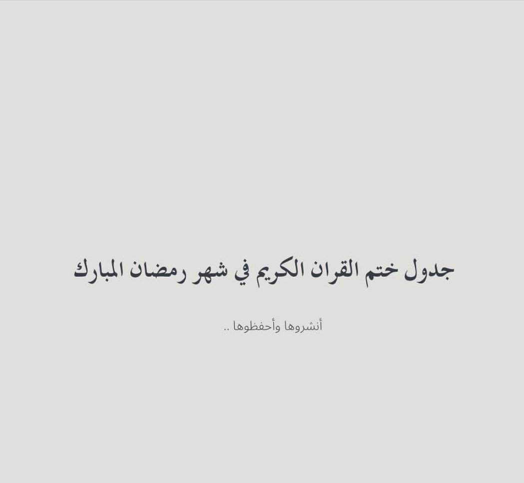 أطمئنان🤍. tweet media
