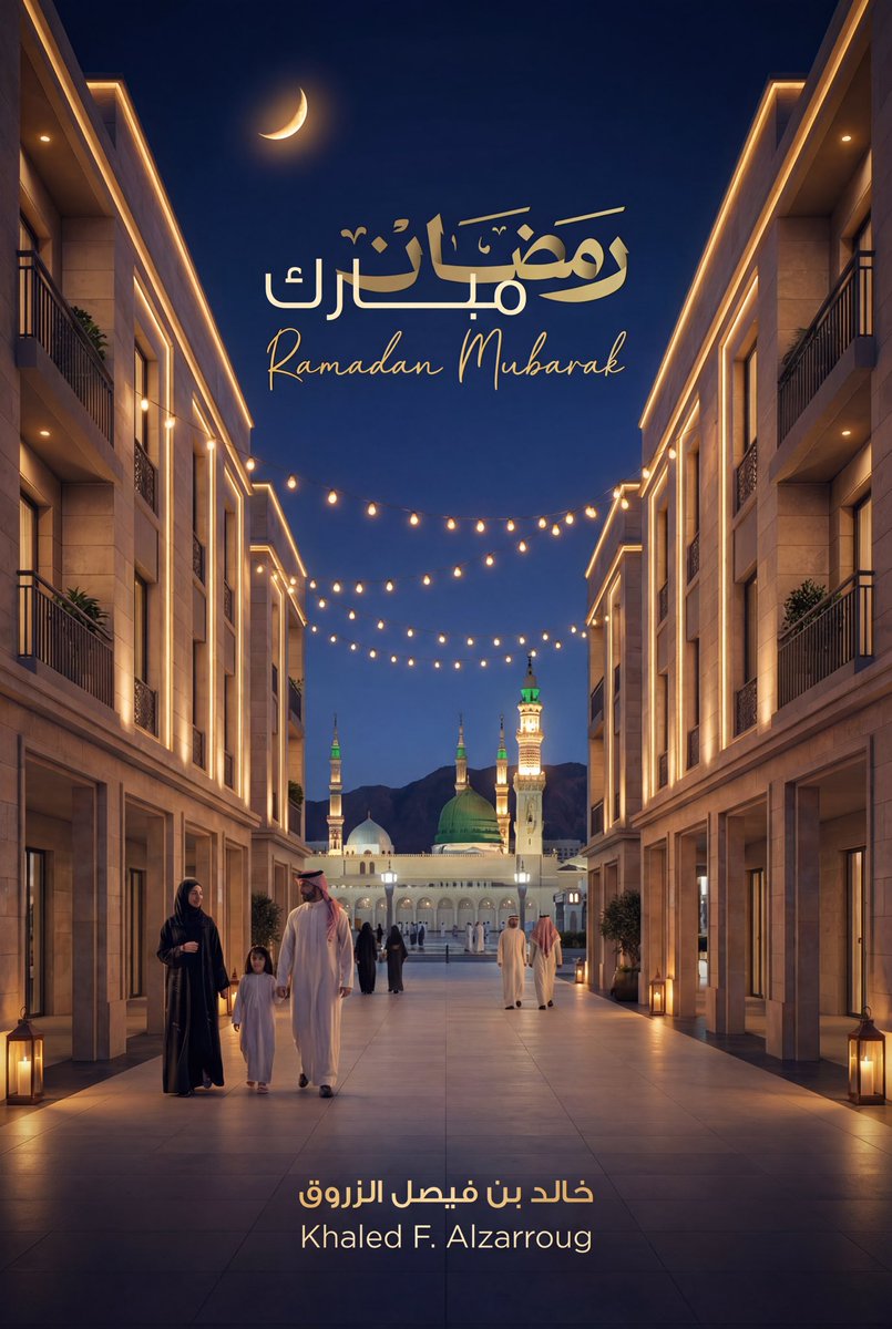 mr_kfz's tweet photo. #رمضان_مبارك 🌙
تقبّل الله منا ومنكم الصيام والقيام، وجعله شهر خير وبركة على الجميع. https://t.co/2BHDI6Dxuh