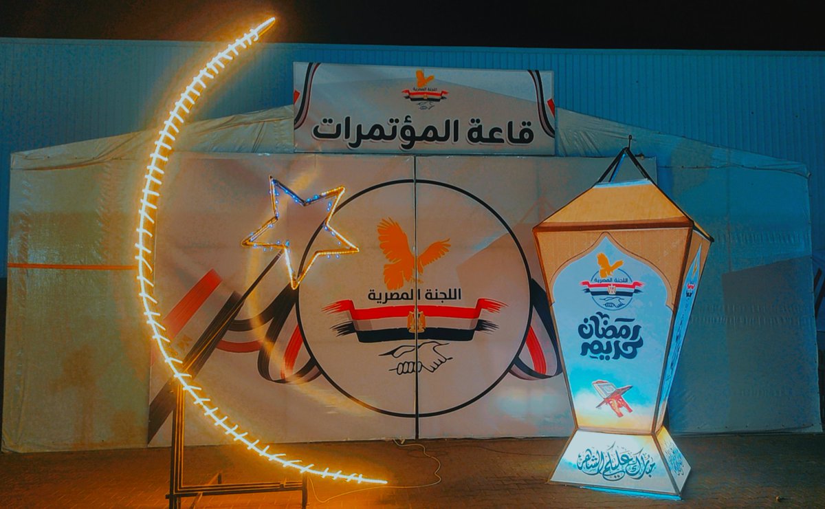 الى كل الأحباب والأهل والأقارب والجيران والزملاء كل بلقبه واسمه ...
كل عام وأنتم بألف خير 🌙رمضان كريم 🌙

وأتمنى أن يعم السلام والأمان علينا جميعاً