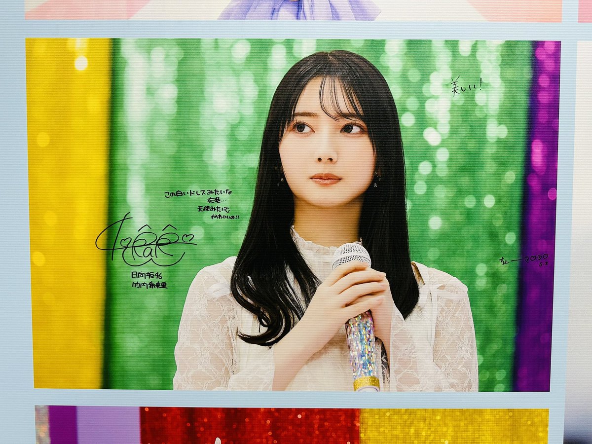 無名のSurf's up girl竹内希来里推し（希来里認定 ちょず初代最年少