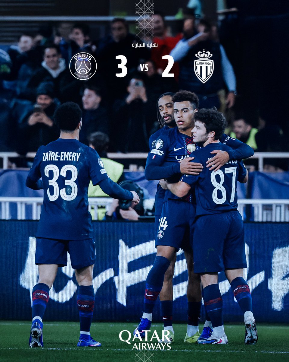 نهاية اللقاء 🔚
باريس سان جيرمان 3-2 موناكو

• مباراة ذهاب الملحق المؤهل إلى دور الـ16✅️

• مواجهة الإياب ستُقام في ملعب باريس
