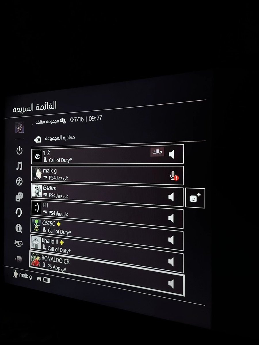 i2jkk's tweet image. " لاحد ينام بنتسحر ونرجع نلعب "

I miss this sentence so much