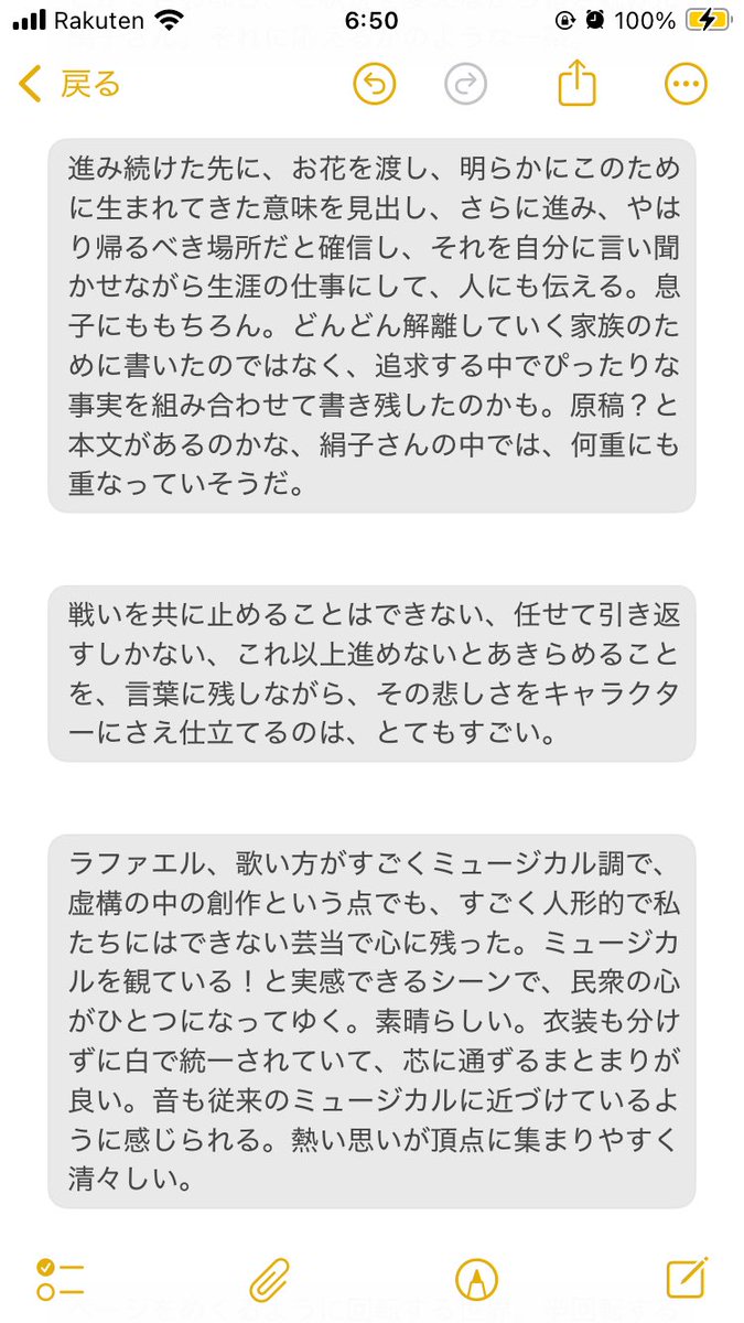 pygbpb's tweet photo. https://t.co/x12KI6RyAw