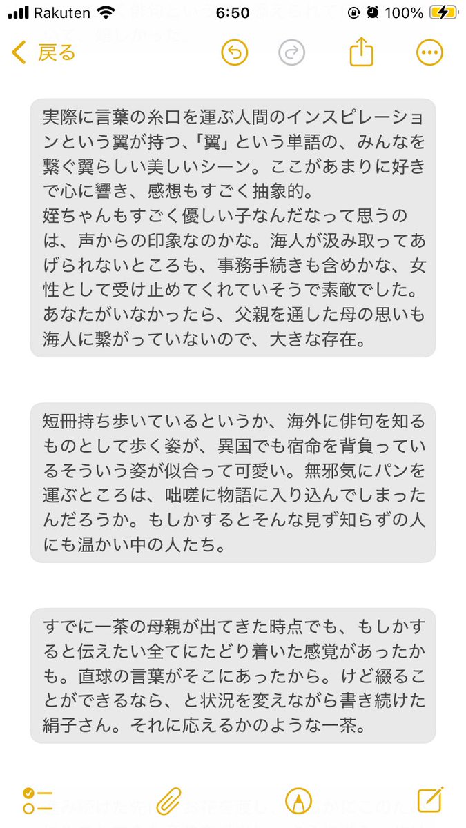 pygbpb's tweet photo. https://t.co/x12KI6RyAw