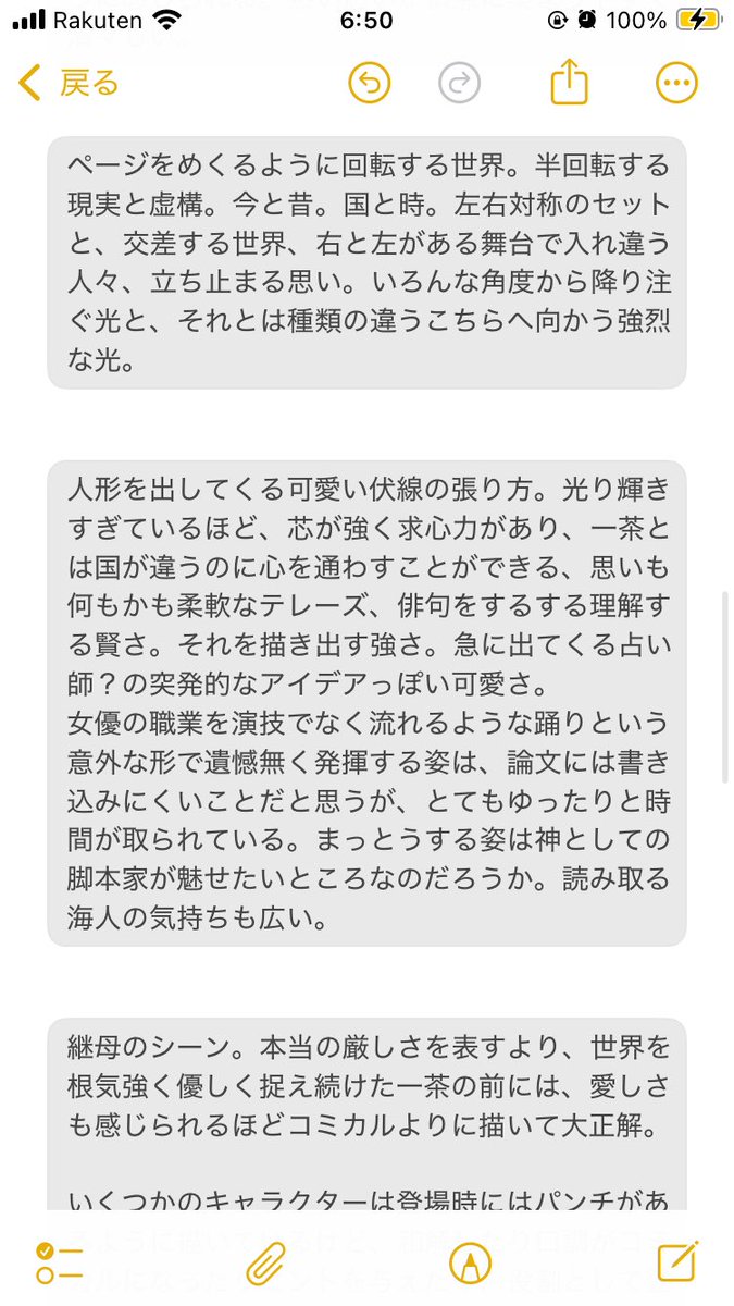 pygbpb's tweet photo. https://t.co/x12KI6RyAw
