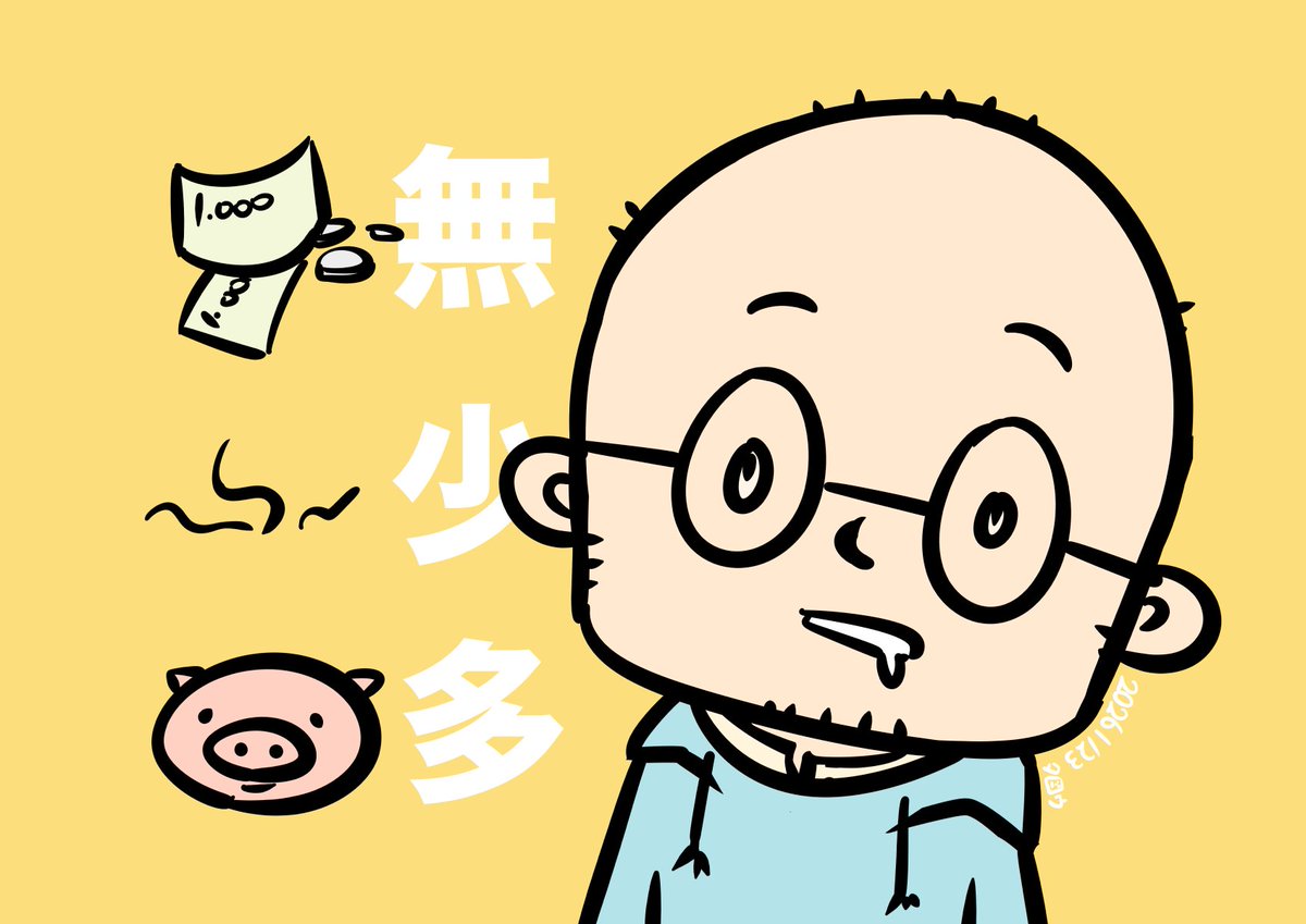 taro_55555's tweet image. 1月⑥　1/21〜1/24
またね
イェイ
三重苦
仲良し

#先月描いた絵を晒そう #DailyDrawing #オリジナルイラスト