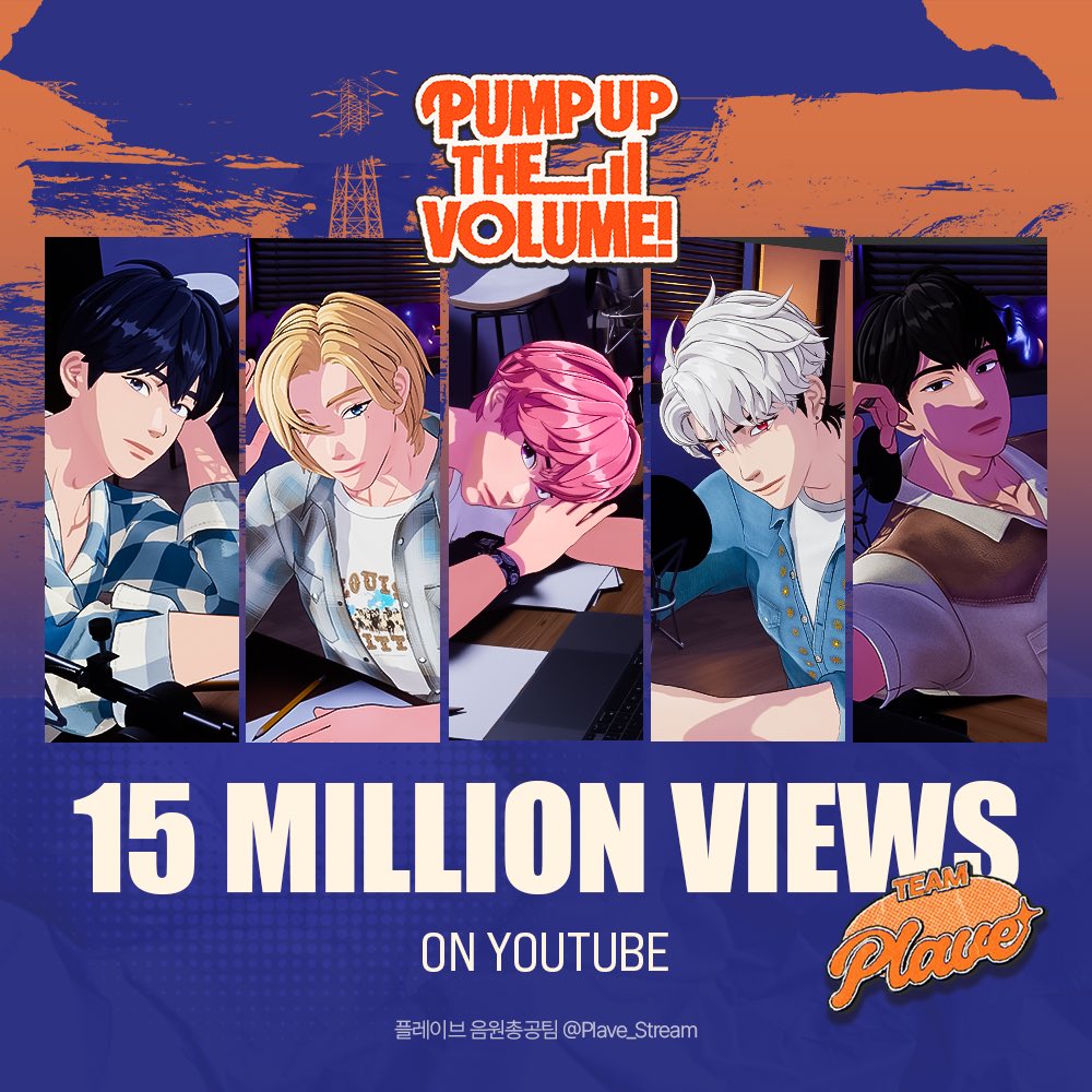 🎉 PLAVE (플레이브) - 'Pump Up The Volume!' M/V 1,500만 뷰