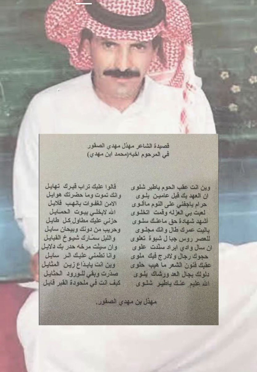 صمعر tweet media